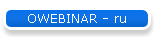 OWEBINAR - ru